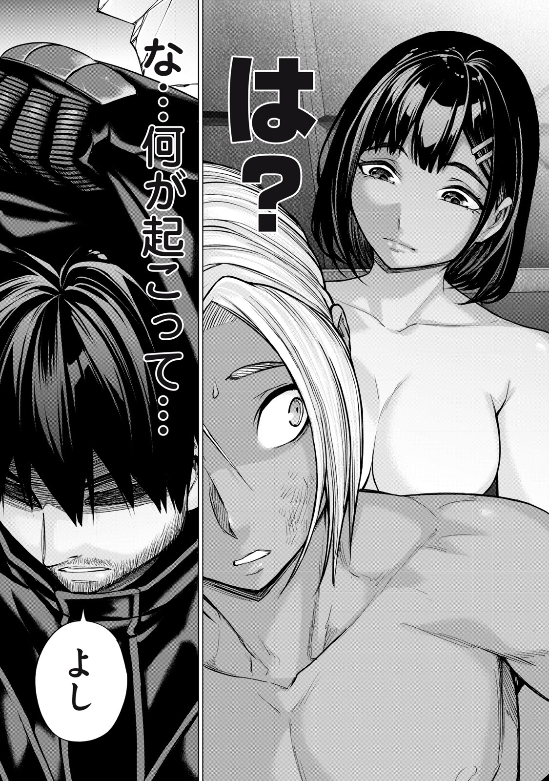 Sentai Taboo Chap 34 - Next Chap 35