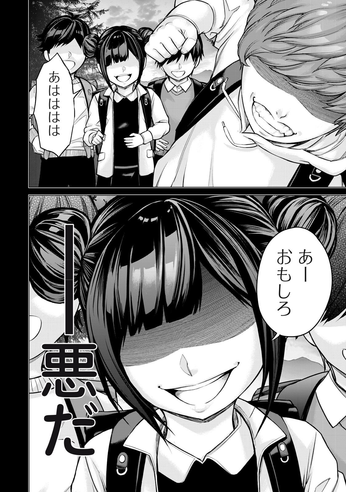 Sentai Taboo Chap 34 - Next Chap 35