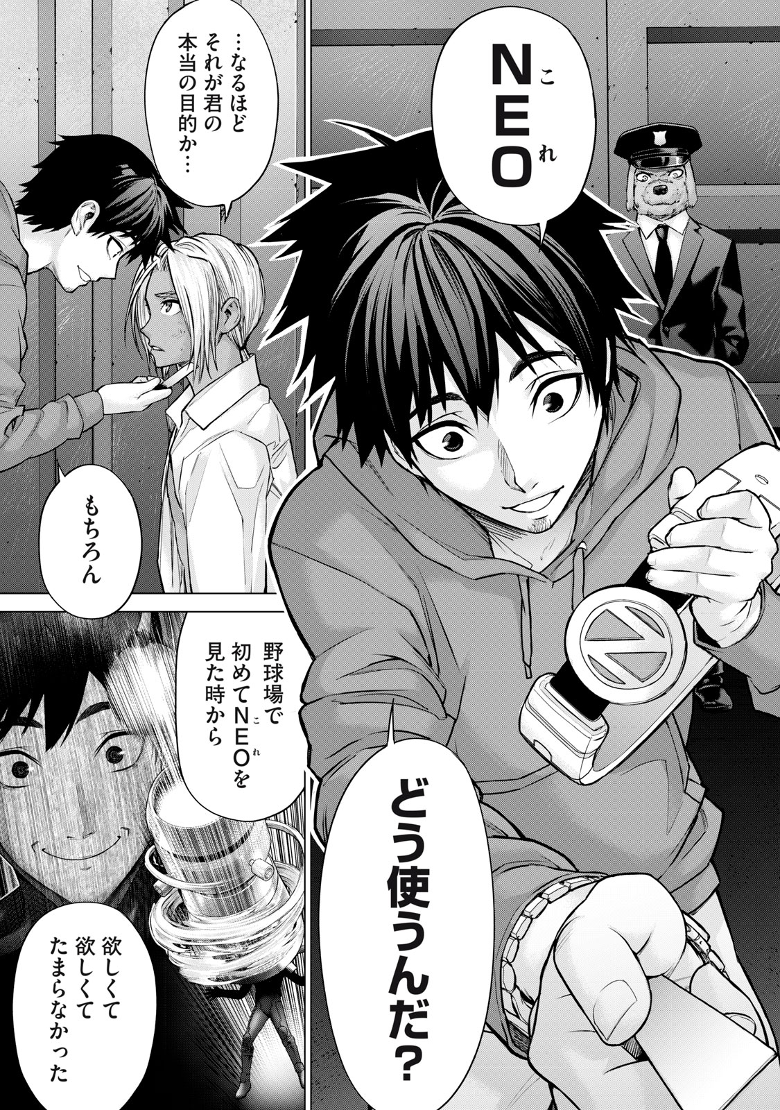 Sentai Taboo Chap 36 - Next Chap 37