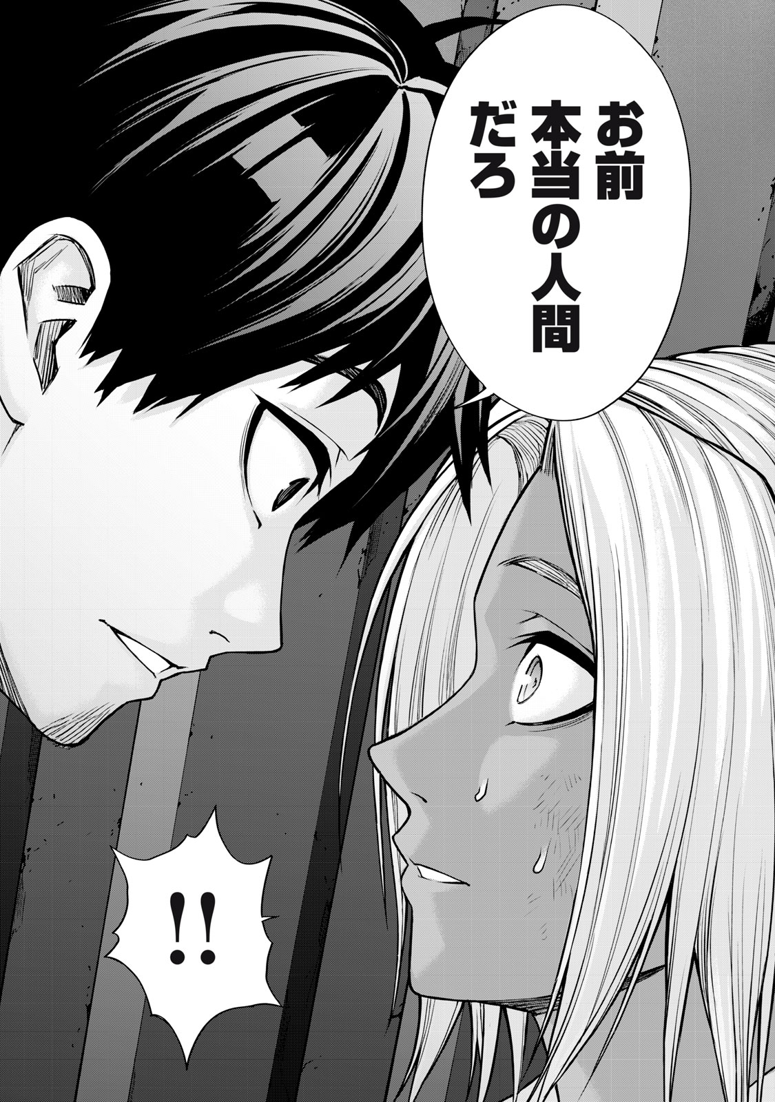 Sentai Taboo Chap 36 - Next Chap 37