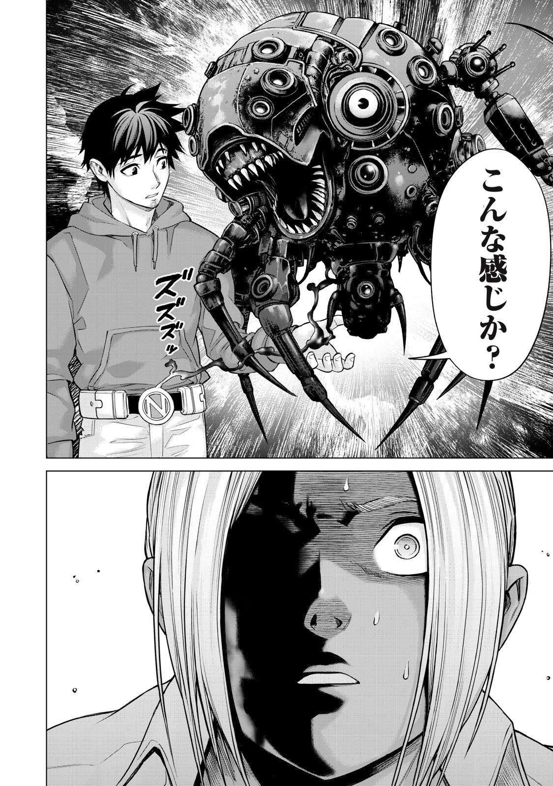 Sentai Taboo Chap 36 - Next Chap 37