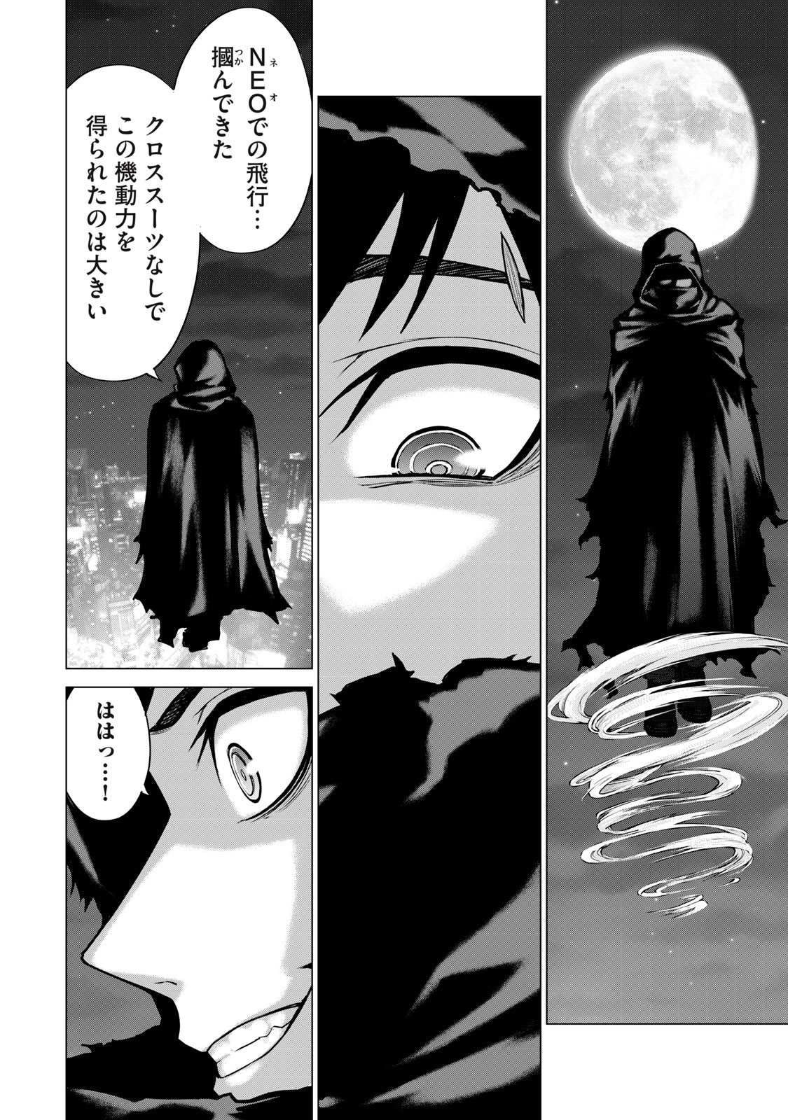 Sentai Taboo Chap 39 - Next Chap 40