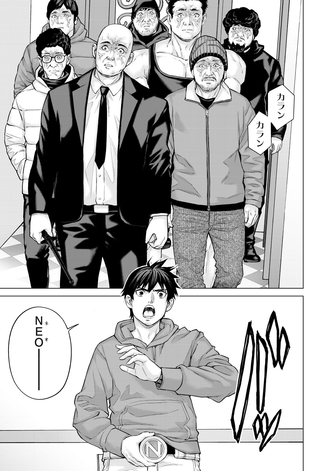 Sentai Taboo Chap 42 - Next Chap 43