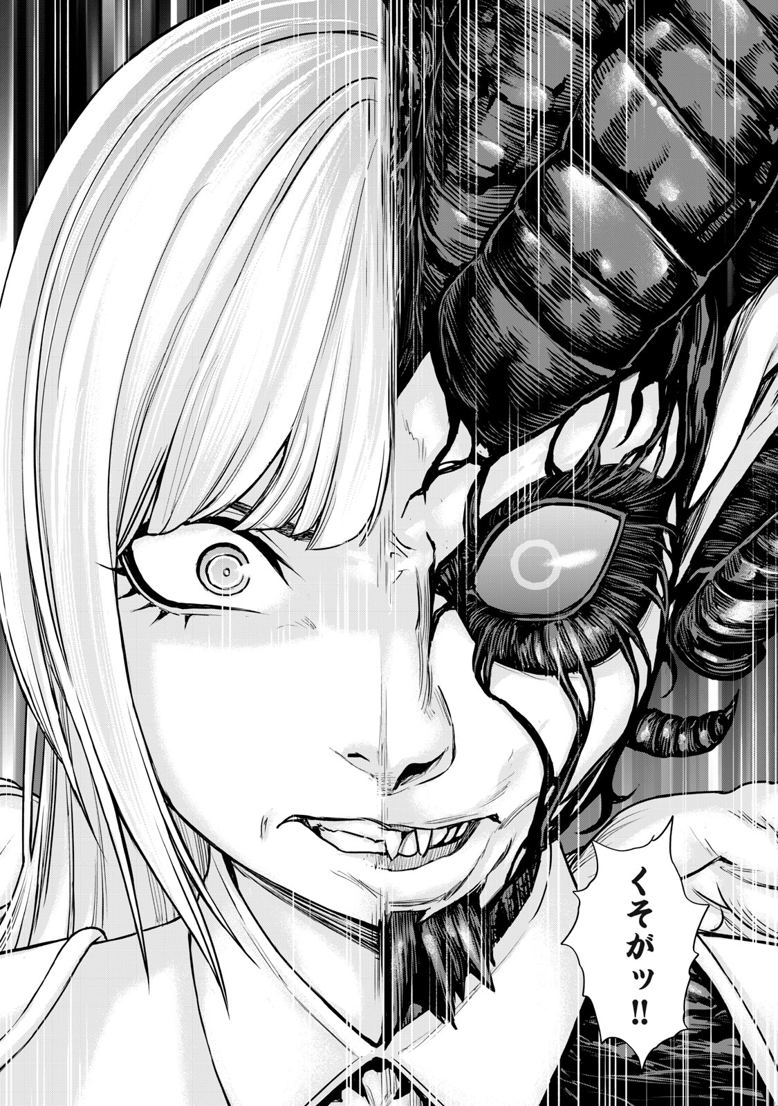 Sentai Taboo Chap 43 - Next Chap 44