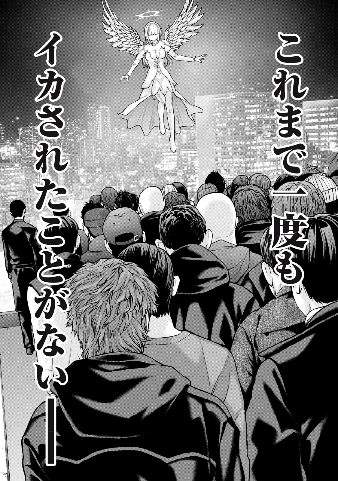 Sentai Taboo Chap 43 - Next Chap 44