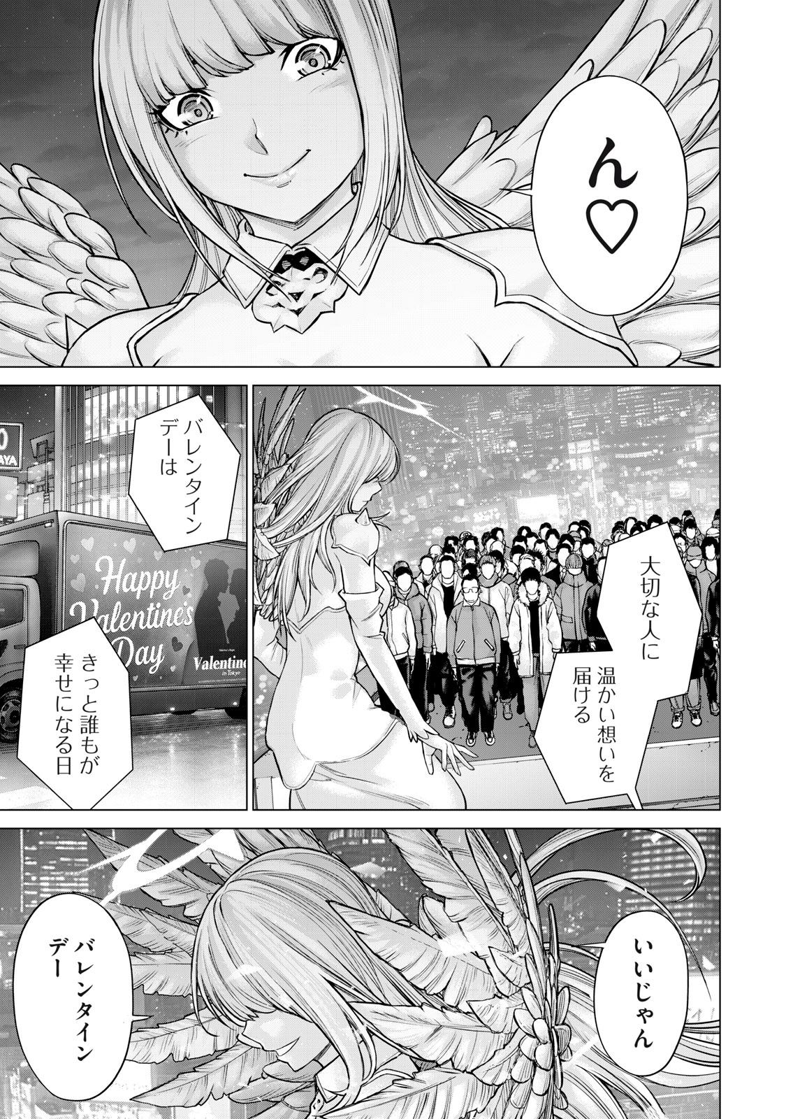 Sentai Taboo Chap 43 - Next Chap 44