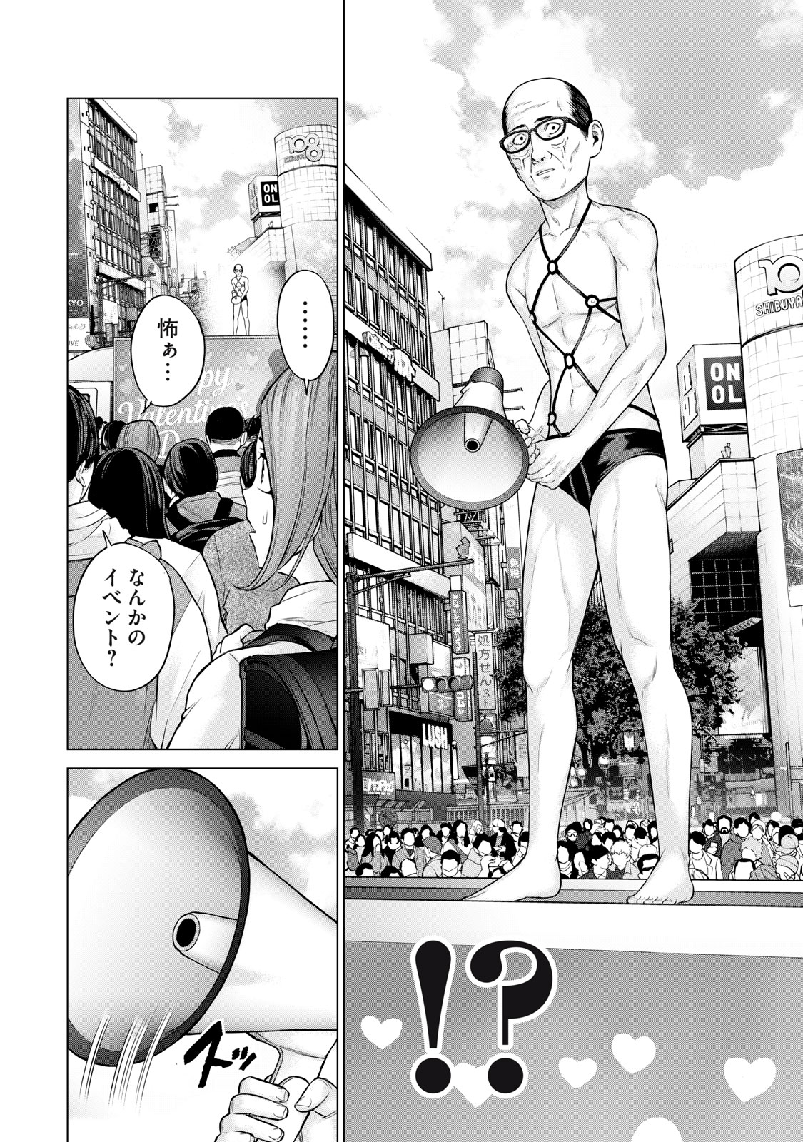 Sentai Taboo Chap 44 - Next Chap 45