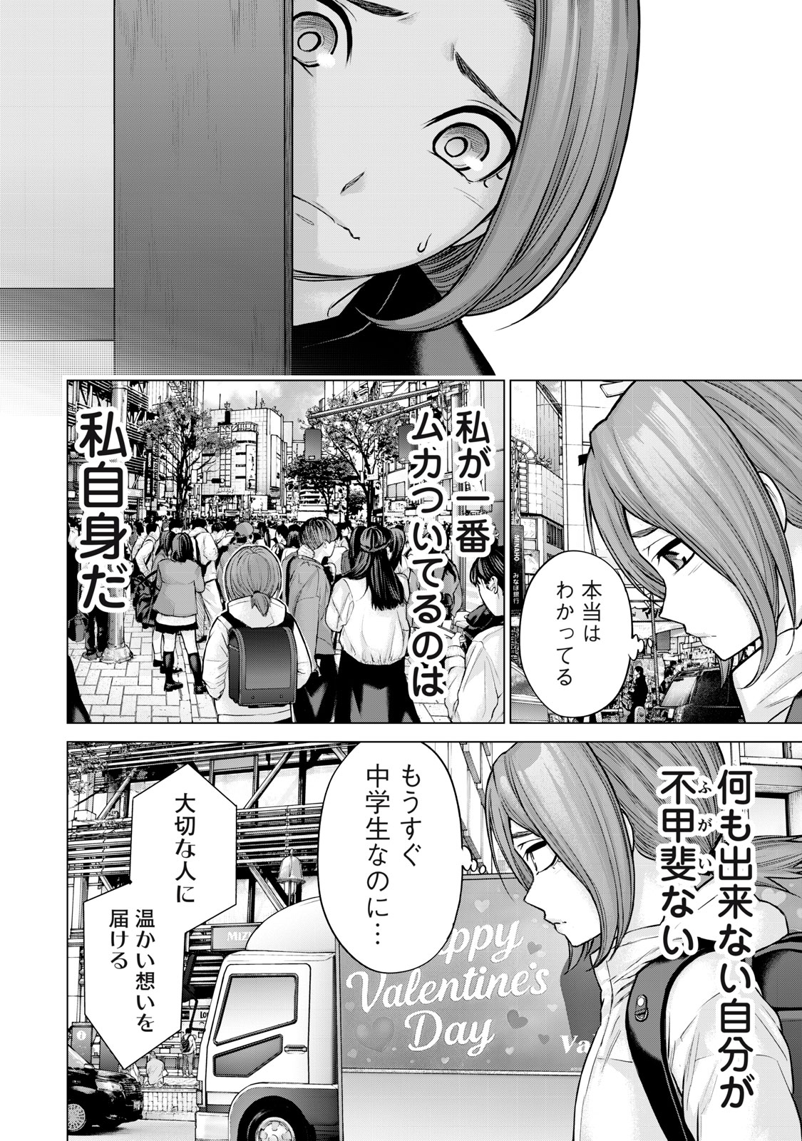 Sentai Taboo Chap 44 - Next Chap 45