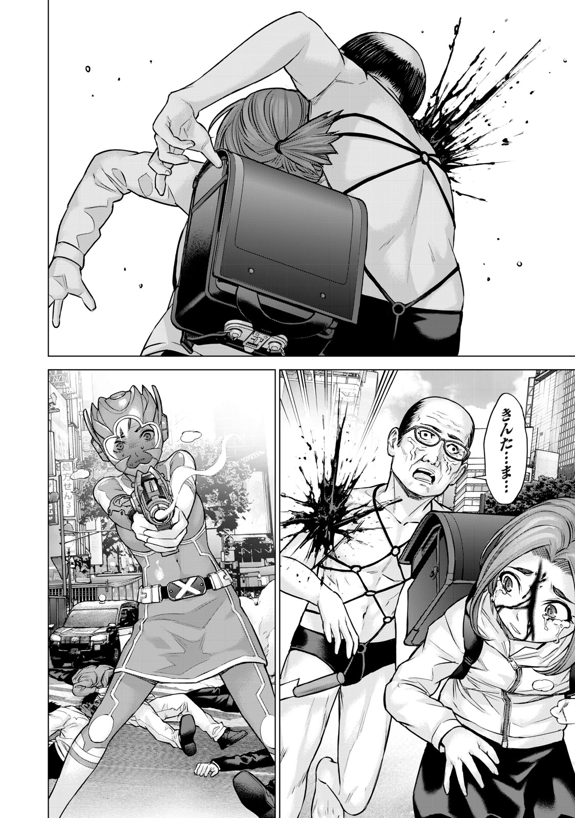 Sentai Taboo Chap 45 - Next Chap 46