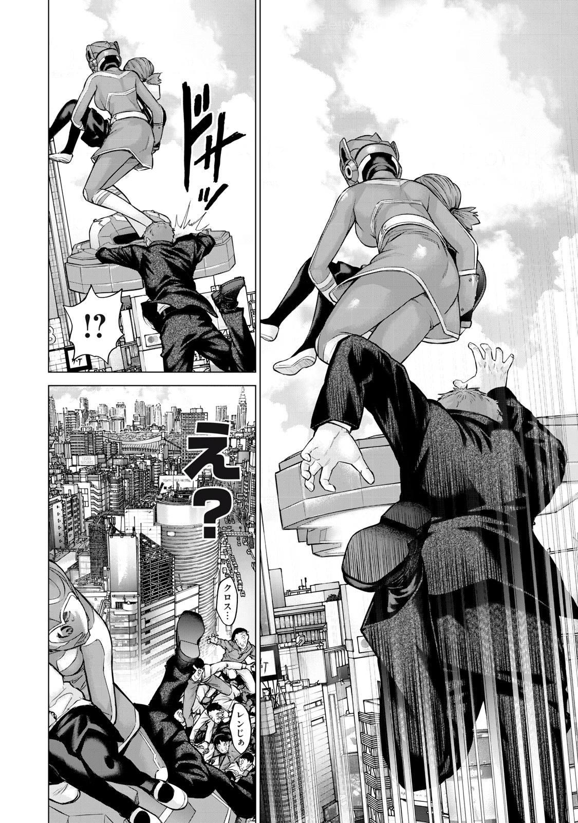 Sentai Taboo Chap 45 - Next Chap 46