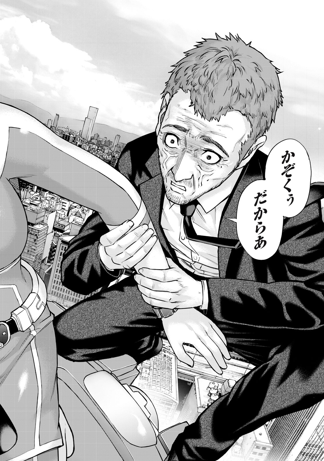 Sentai Taboo Chap 45 - Next Chap 46