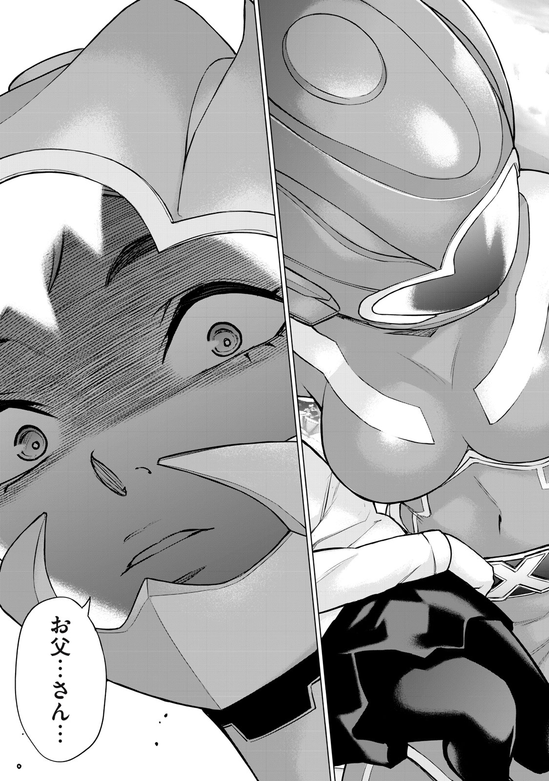 Sentai Taboo Chap 45 - Next Chap 46