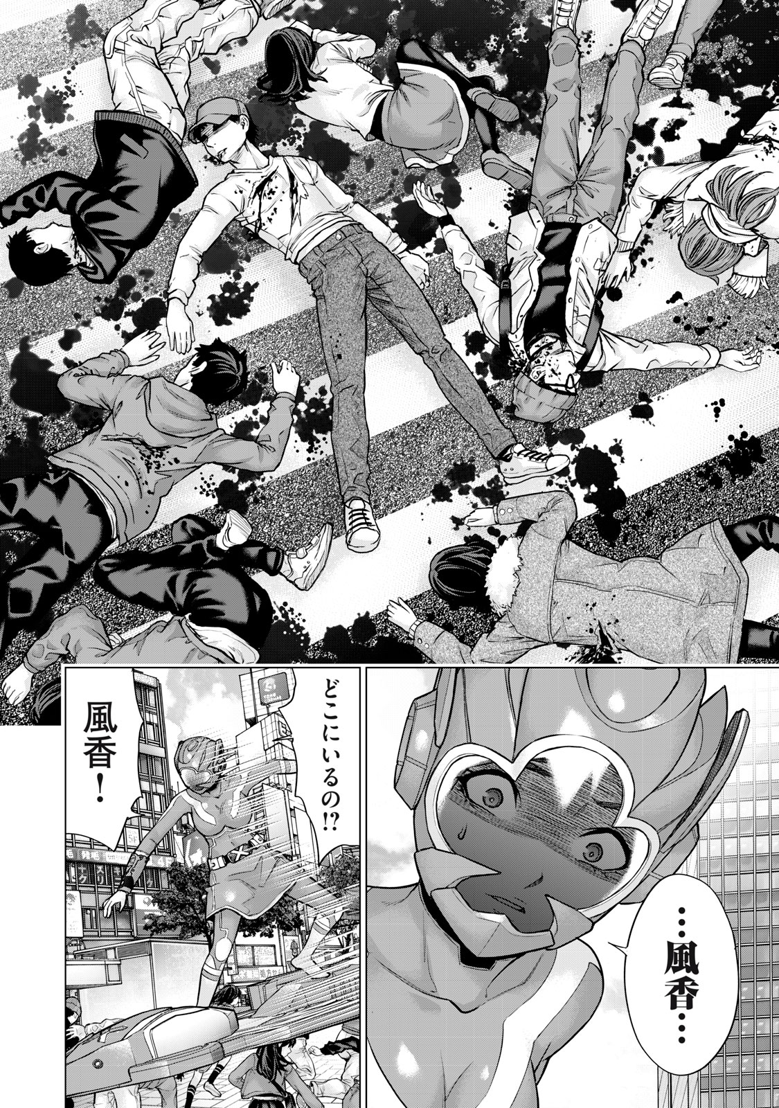 Sentai Taboo Chap 45 - Next Chap 46