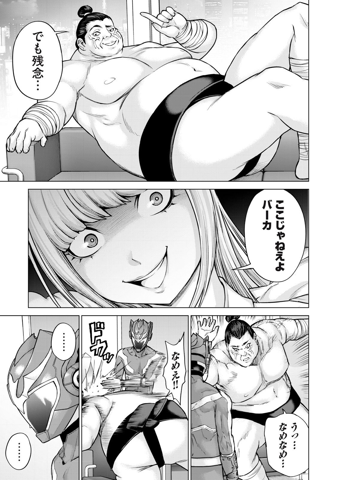 Sentai Taboo Chap 47 - Next Chap 48