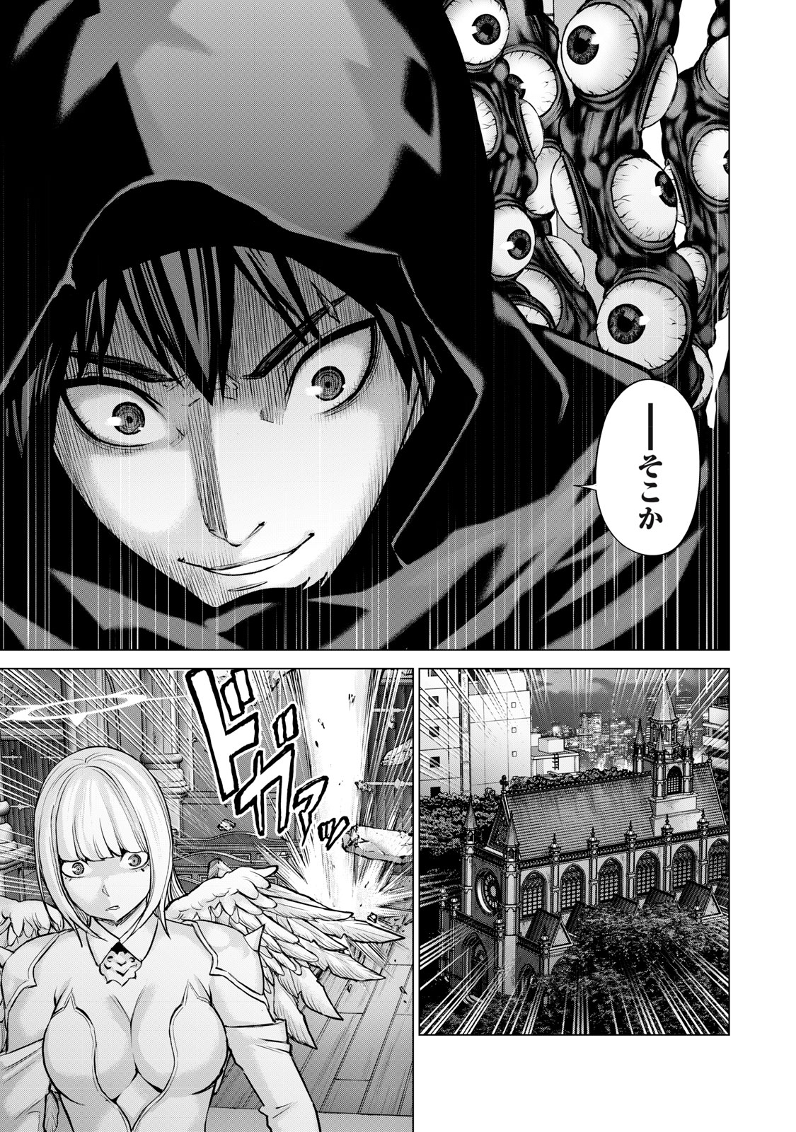 Sentai Taboo Chap 48 - Next Chap 49