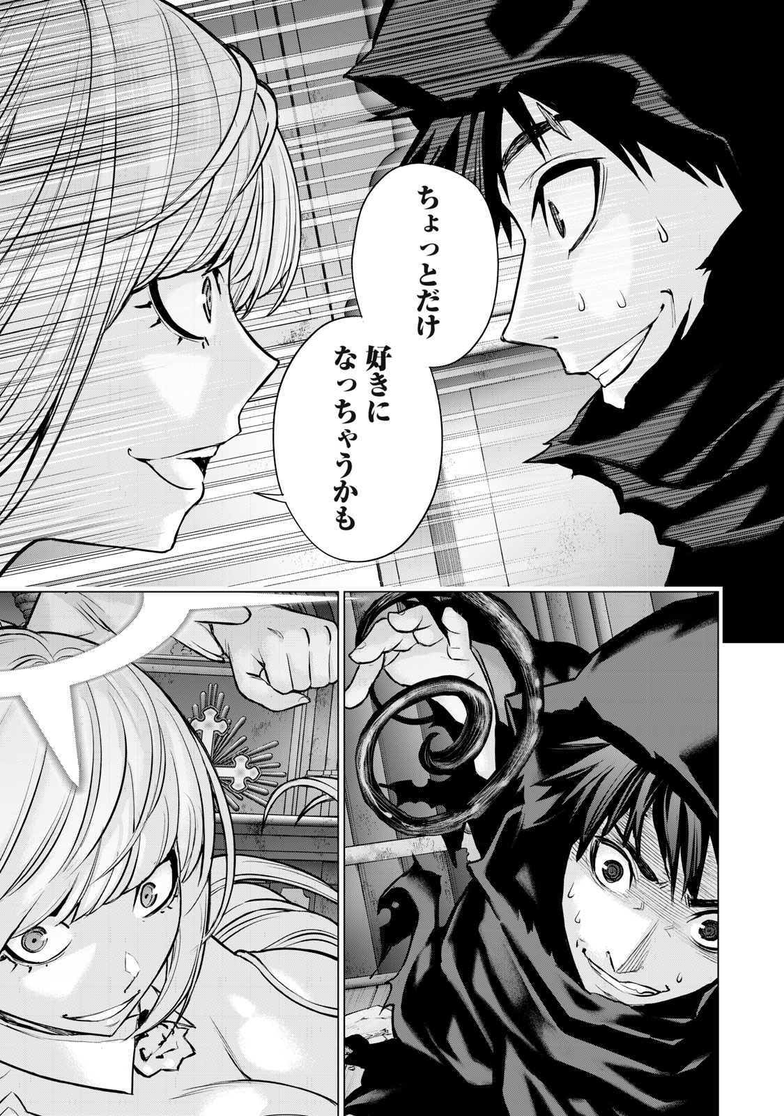 Sentai Taboo Chap 48 - Next Chap 49