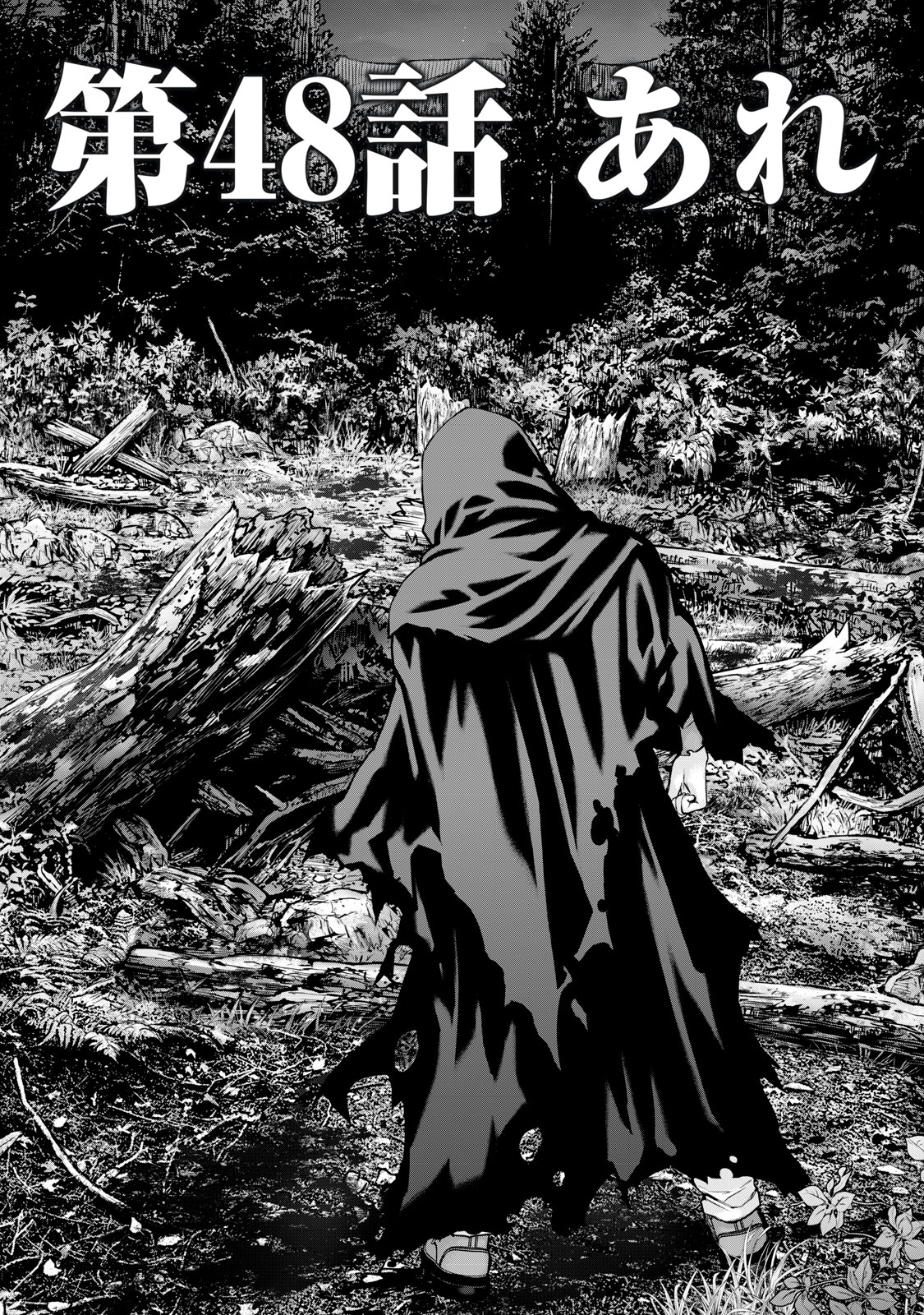 Sentai Taboo Chap 48 - Next Chap 49