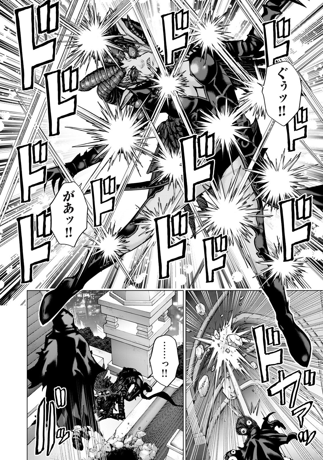 Sentai Taboo Chap 49 - Next Chap 50