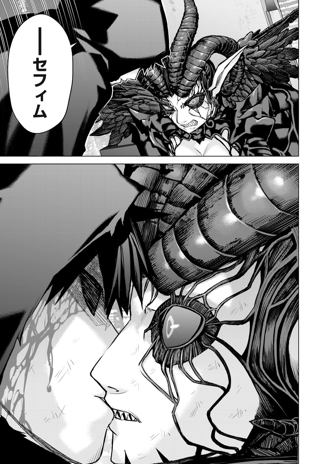 Sentai Taboo Chap 49 - Next Chap 50