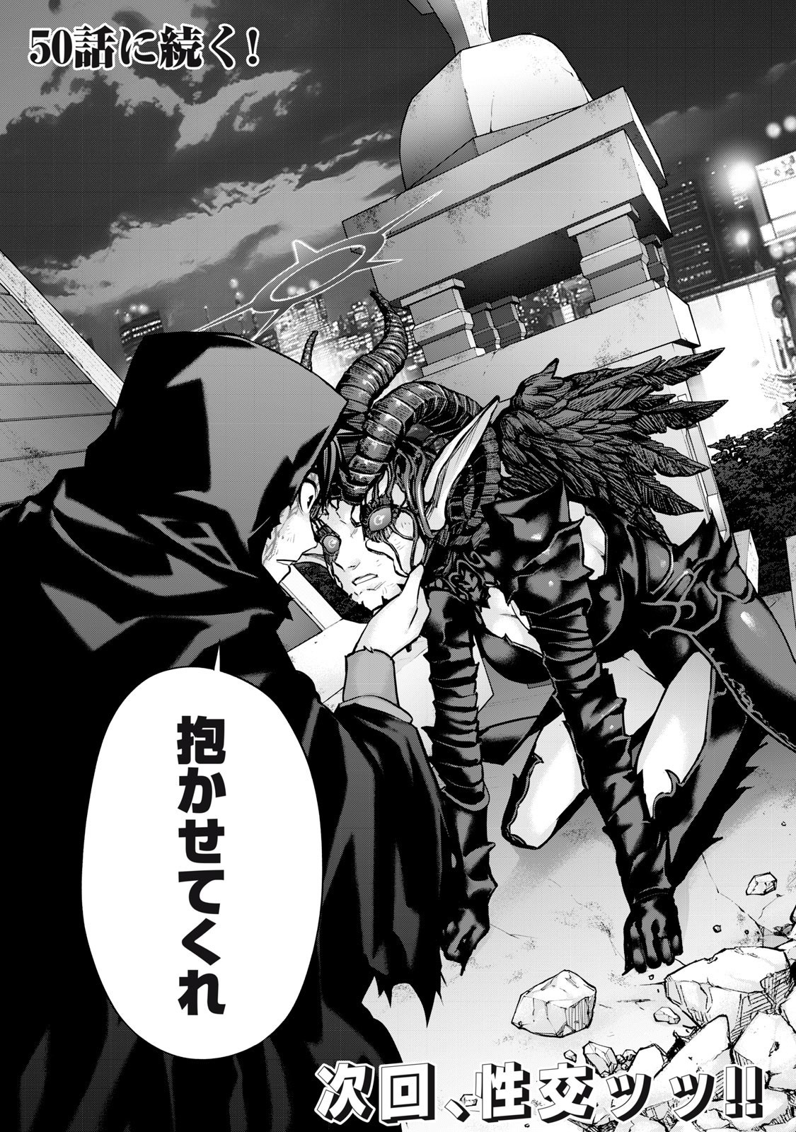 Sentai Taboo Chap 49 - Next Chap 50