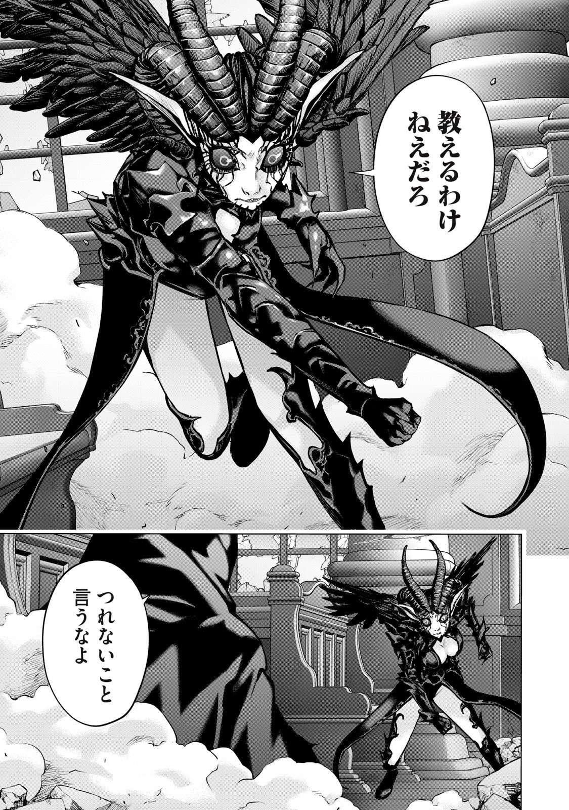 Sentai Taboo Chap 49 - Next Chap 50