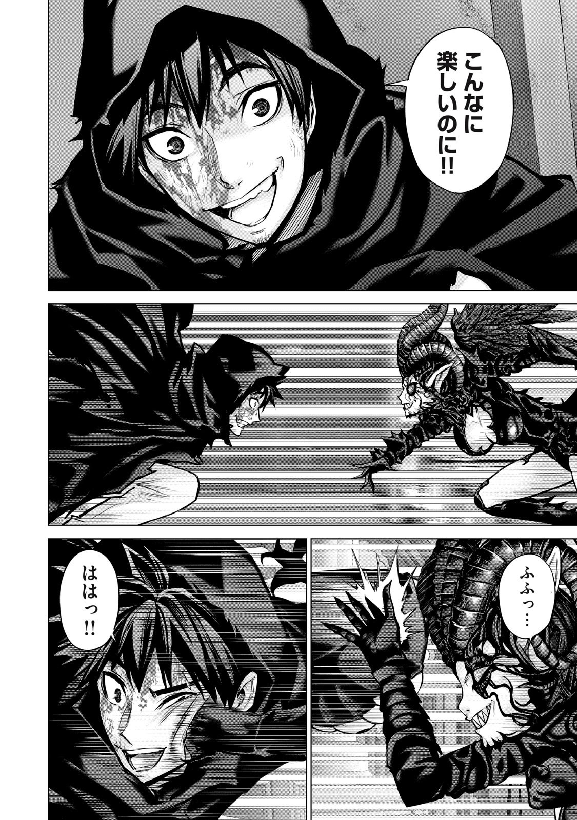 Sentai Taboo Chap 49 - Next Chap 50