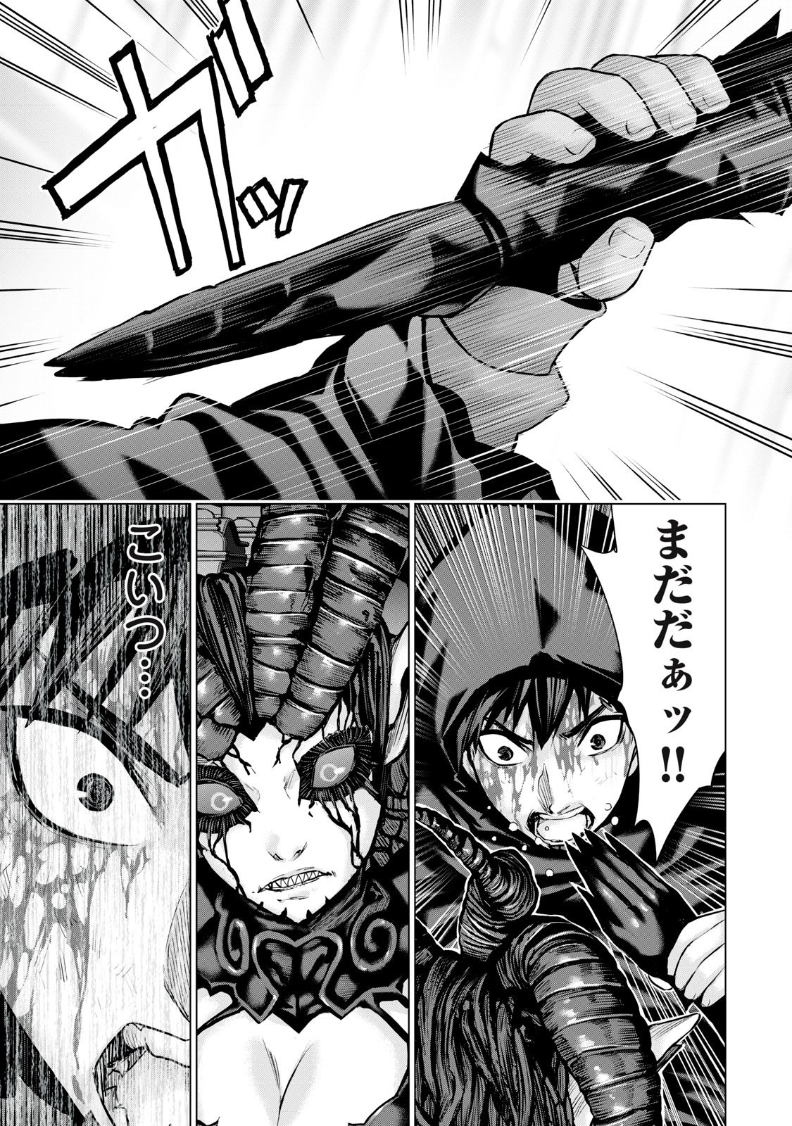 Sentai Taboo Chap 49 - Next Chap 50