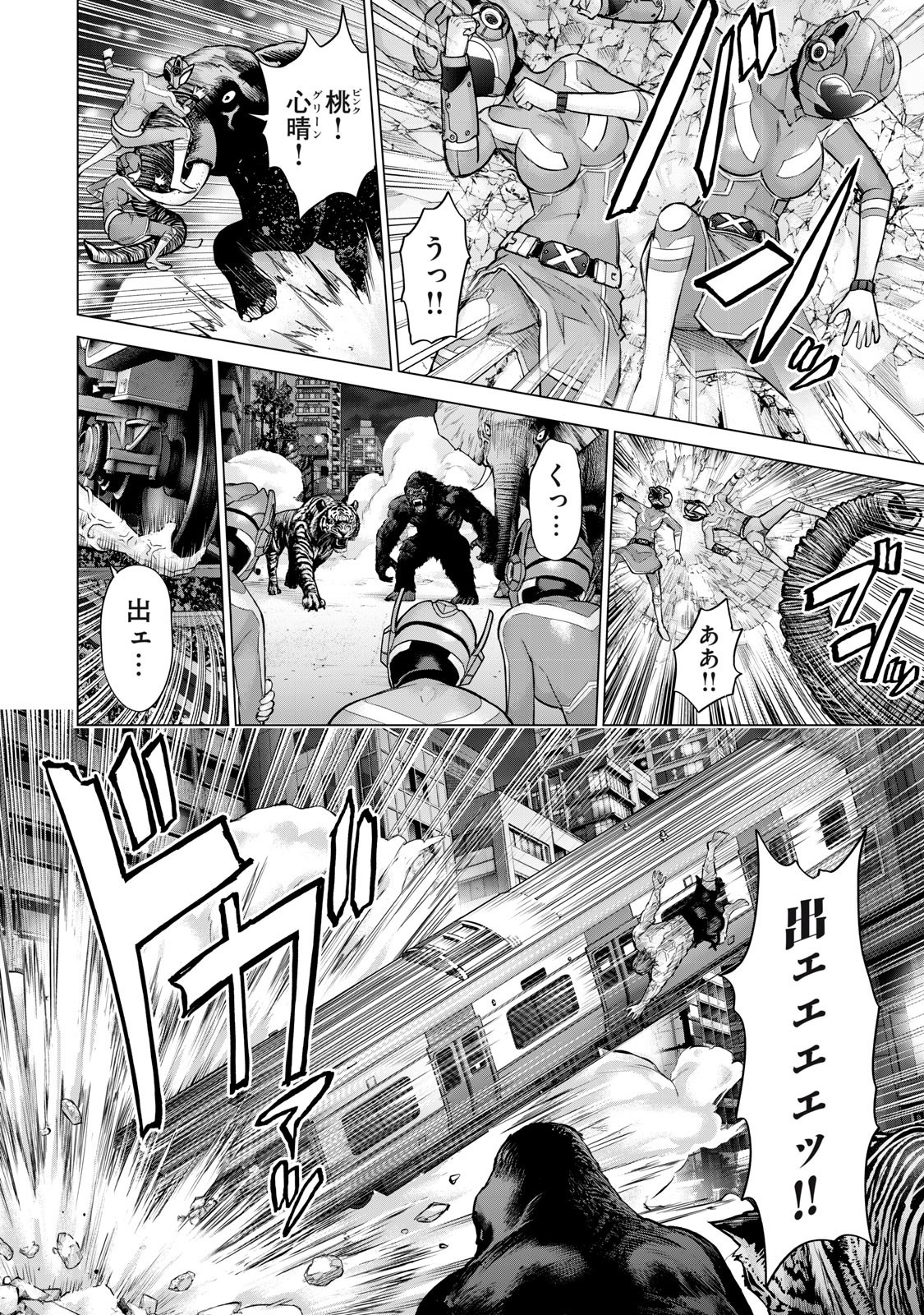 Sentai Taboo Chap 50 - Next Chap 51