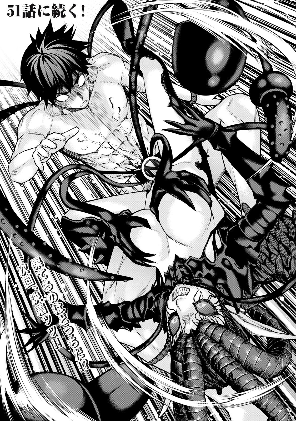 Sentai Taboo Chap 50 - Next Chap 51