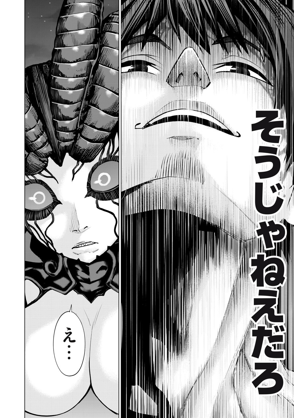 Sentai Taboo Chap 50 - Next Chap 51