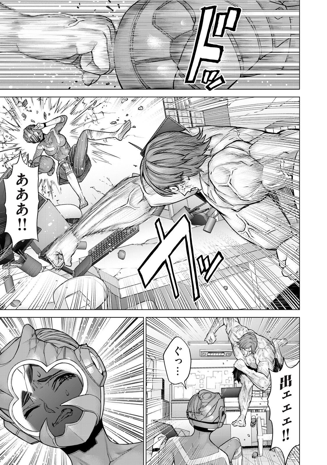 Sentai Taboo Chap 51 - Next Chap 52