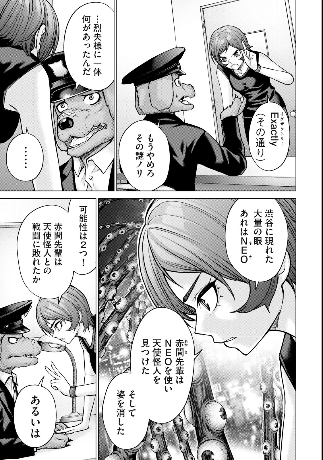 Sentai Taboo Chap 52 - Next Chap 53