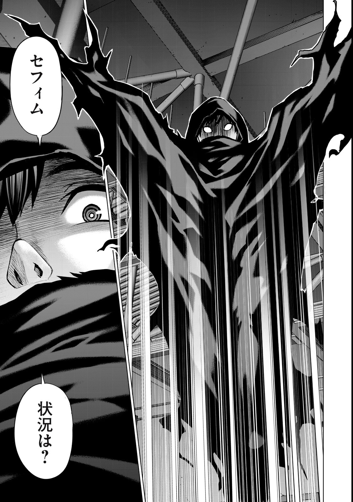 Sentai Taboo Chap 52 - Next Chap 53