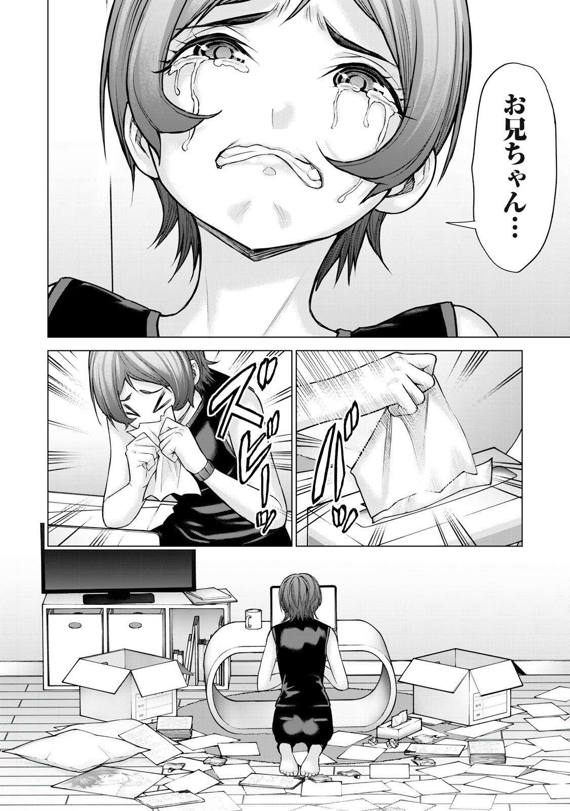 Sentai Taboo Chap 53 - Next Chap 54