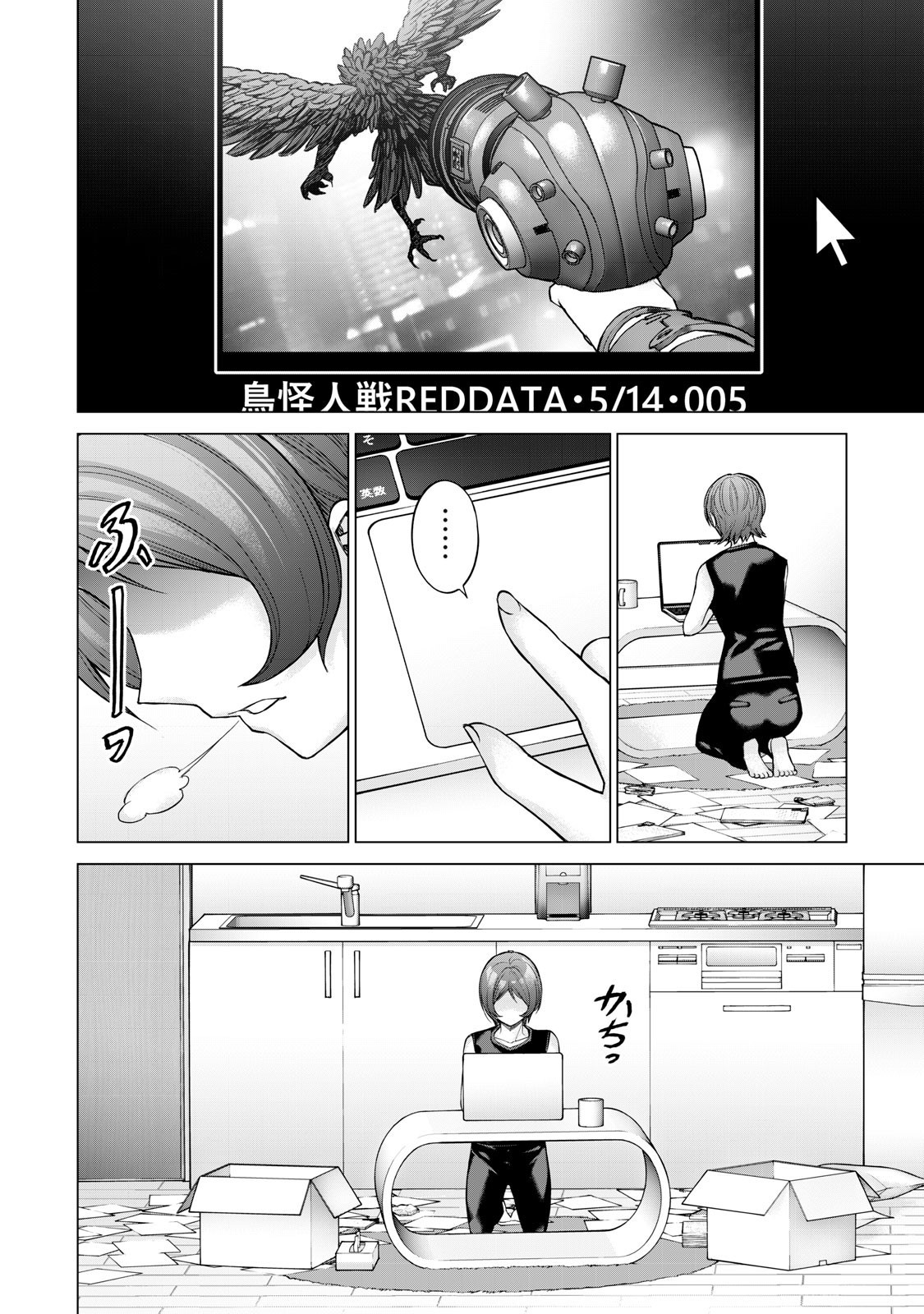 Sentai Taboo Chap 53 - Next Chap 54