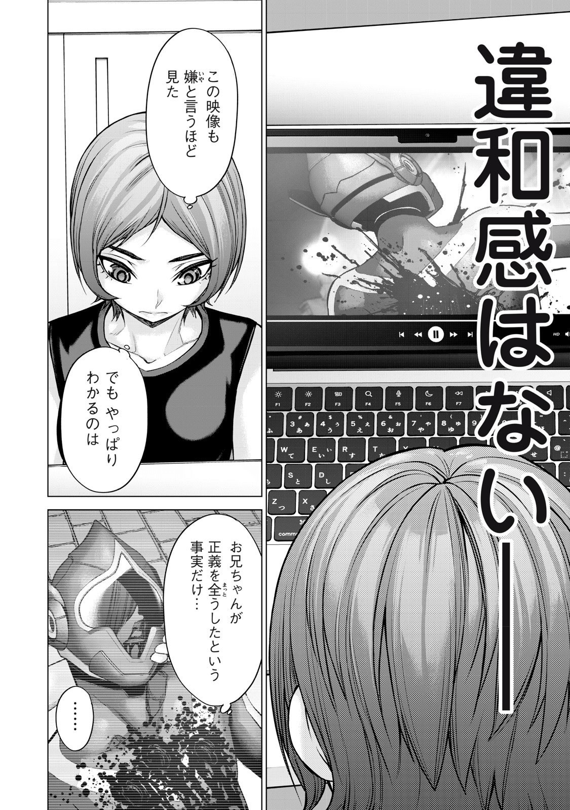 Sentai Taboo Chap 53 - Next Chap 54