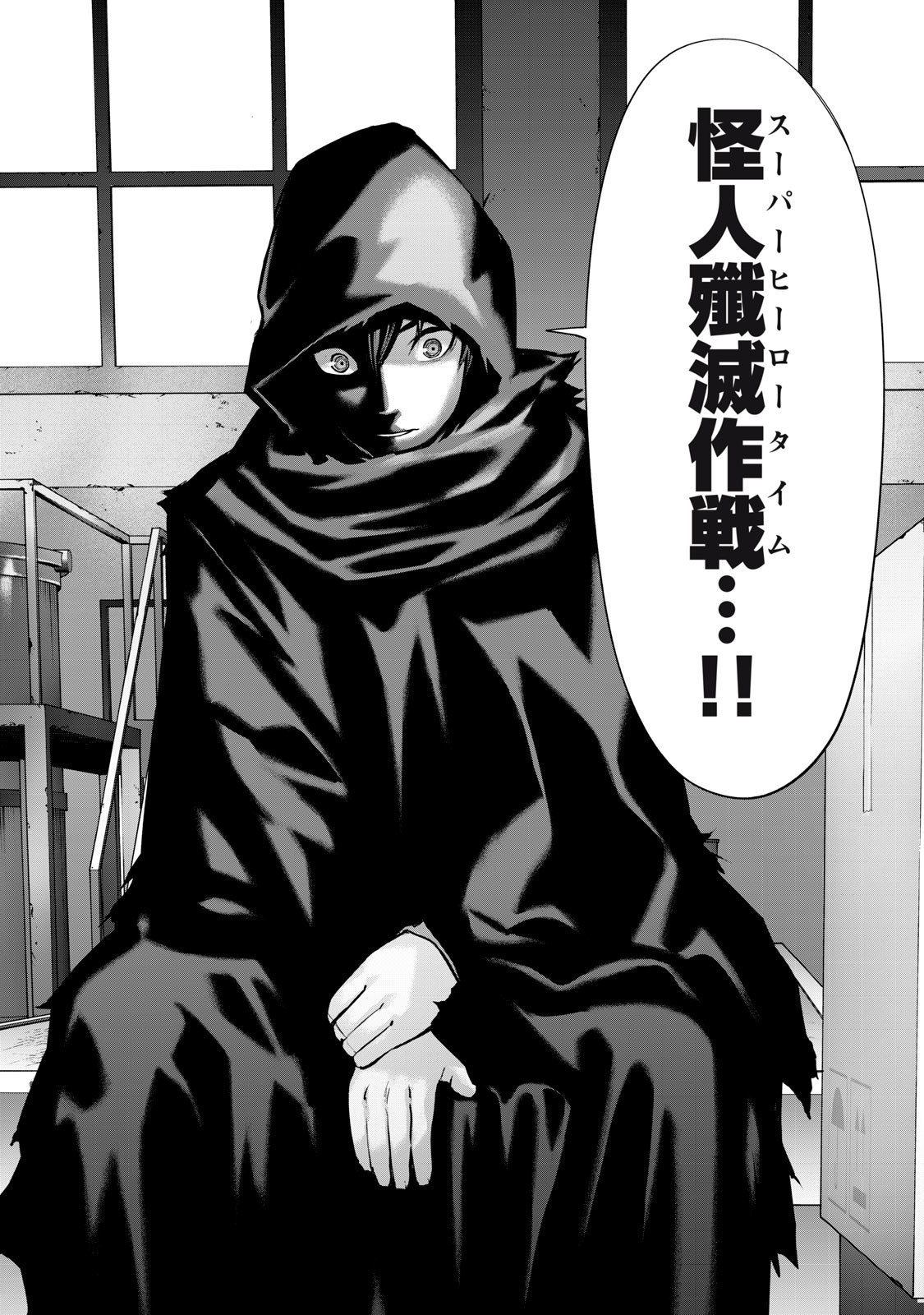 Sentai Taboo Chap 54 - Next Chap 55