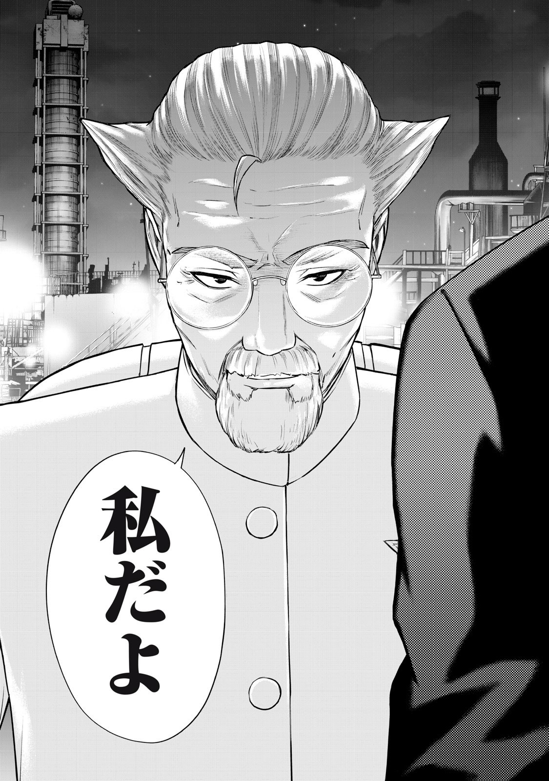 Sentai Taboo Chap 54 - Next Chap 55