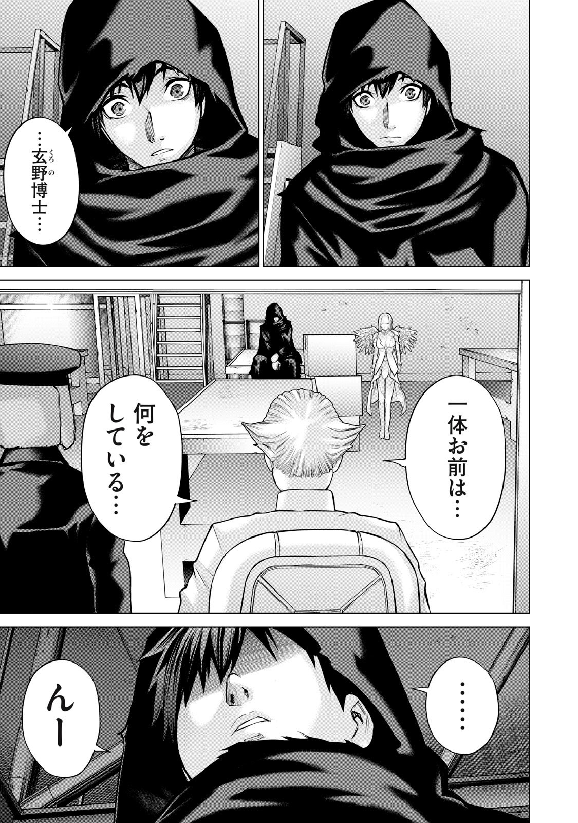 Sentai Taboo Chap 54 - Next Chap 55