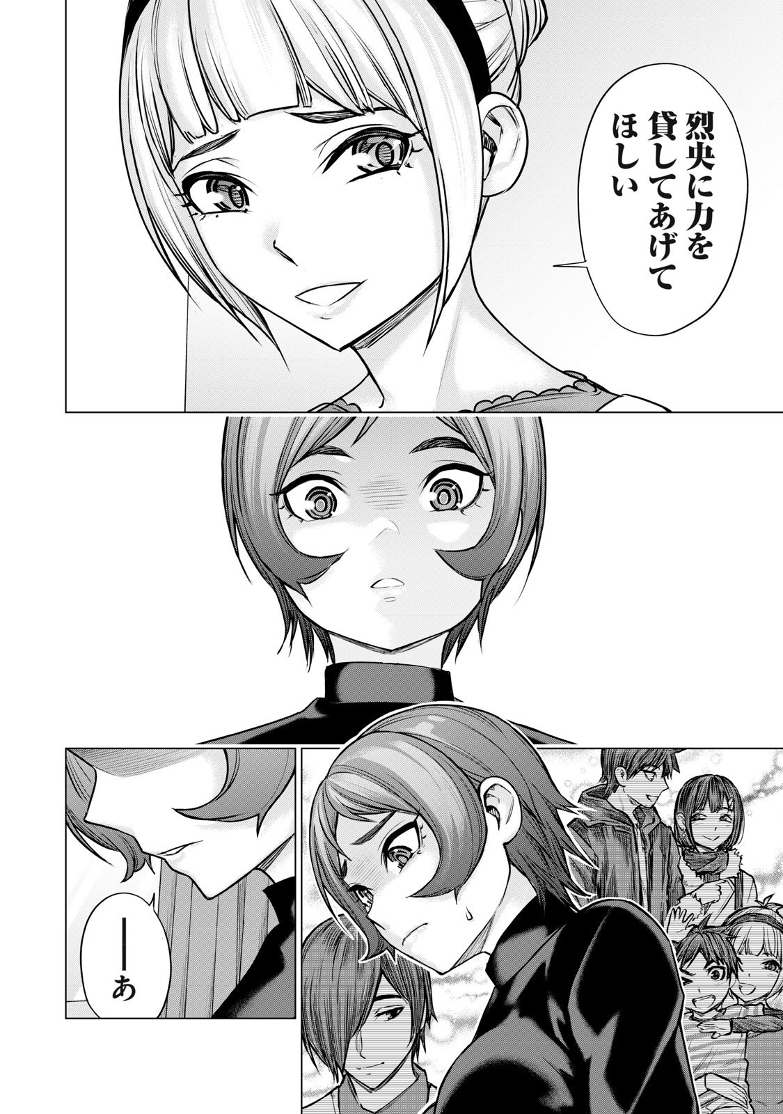 Sentai Taboo Chap 54 - Next Chap 55