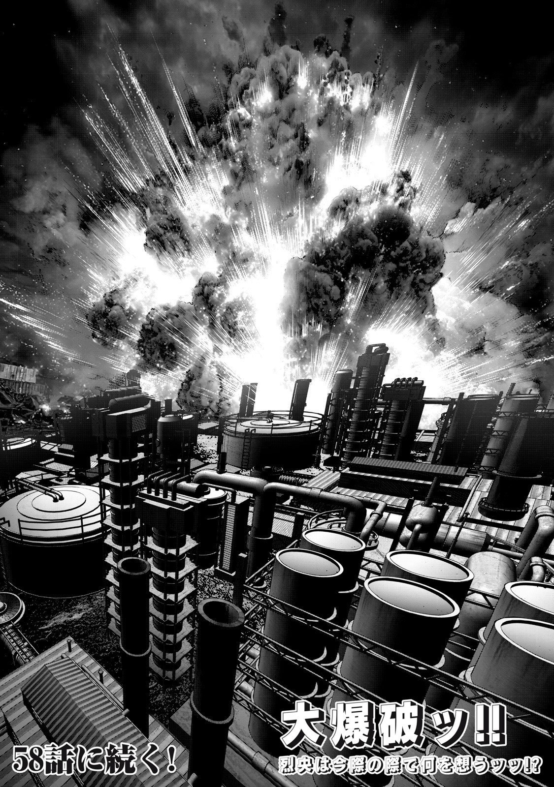 Sentai Taboo Chap 57 - Next Chap 58