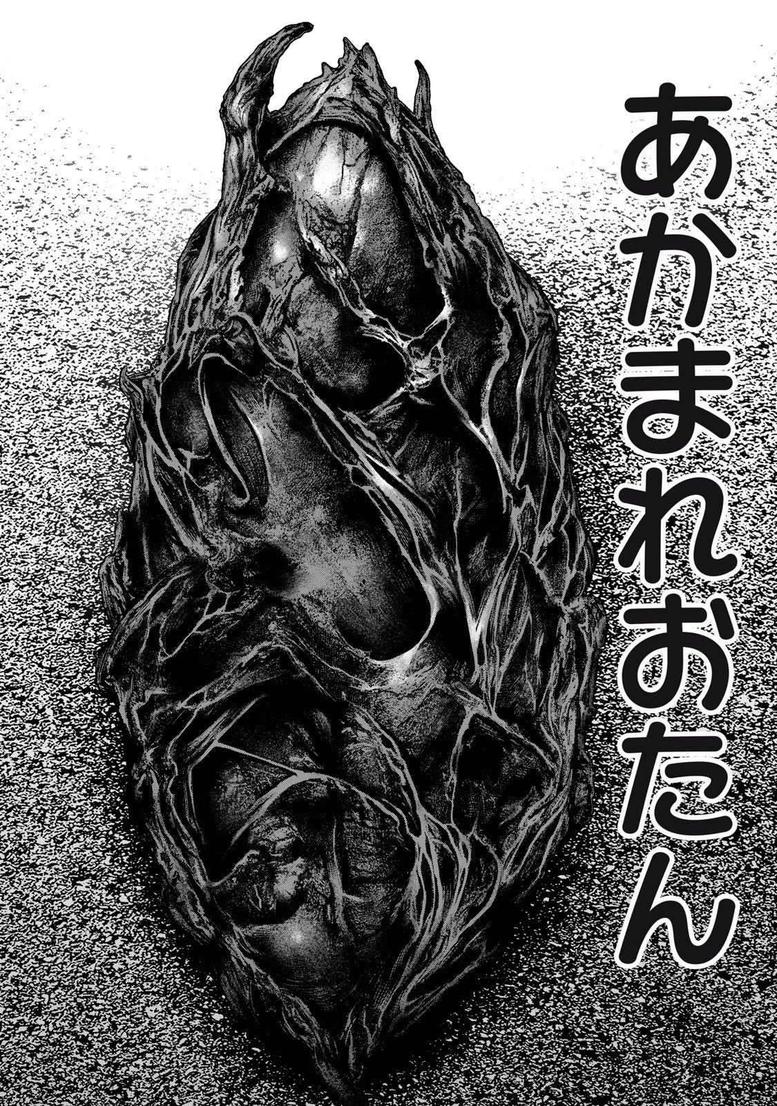 Sentai Taboo Chap 58 - Next Chap 59