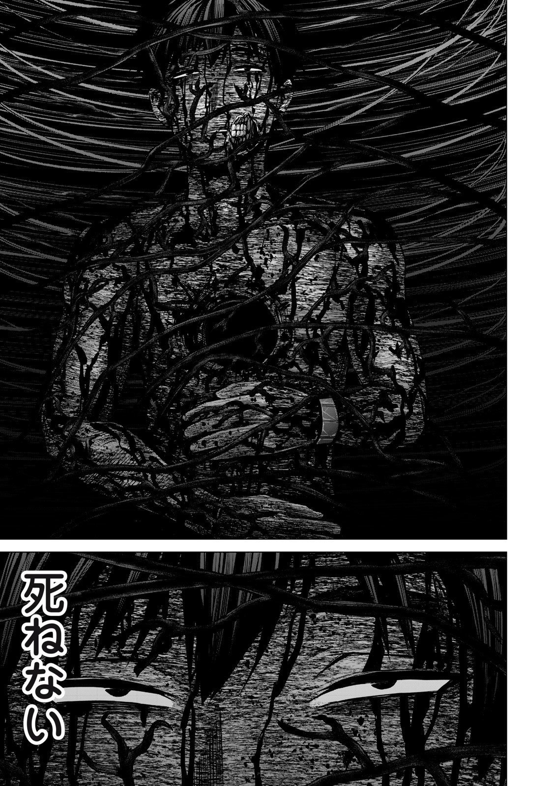 Sentai Taboo Chap 58 - Next Chap 59