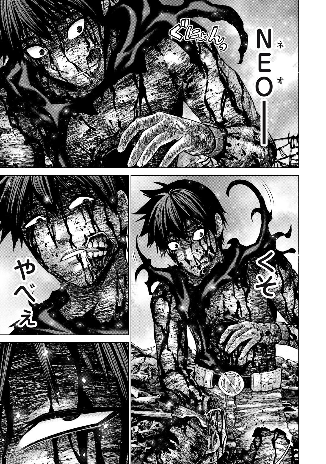 Sentai Taboo Chap 58 - Next Chap 59