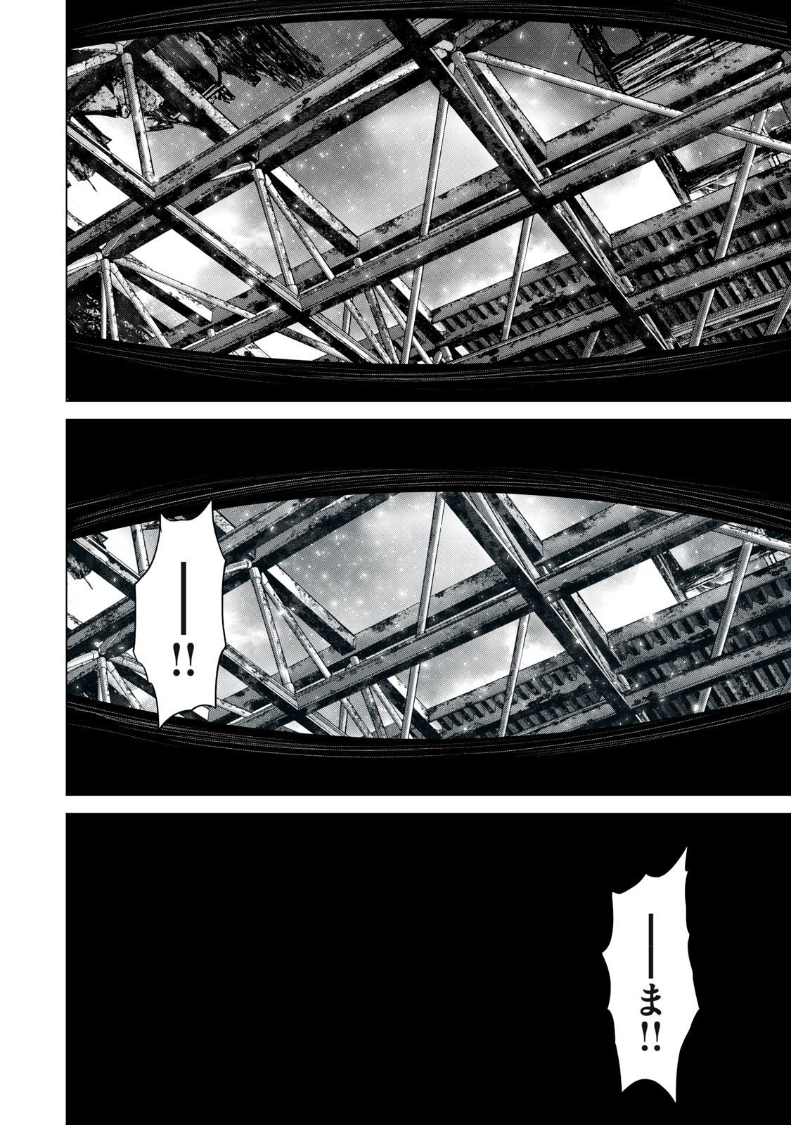 Sentai Taboo Chap 58 - Next Chap 59