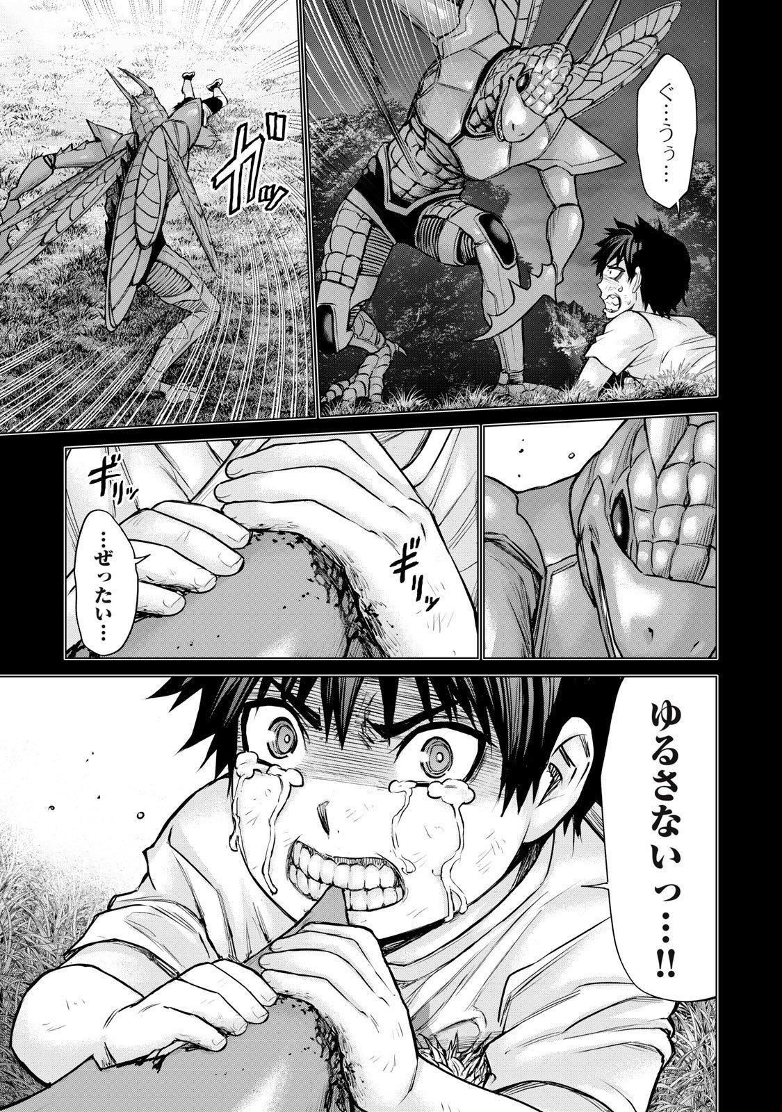 Sentai Taboo Chap 59 - Next Chap 60