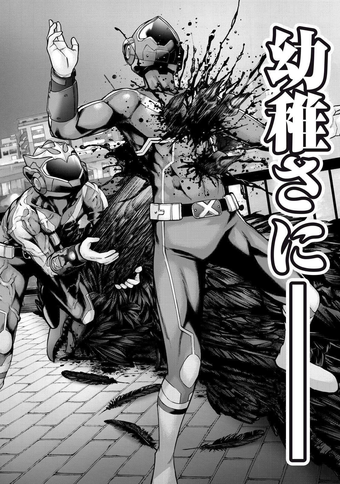 Sentai Taboo Chap 6 - Next Chap 7