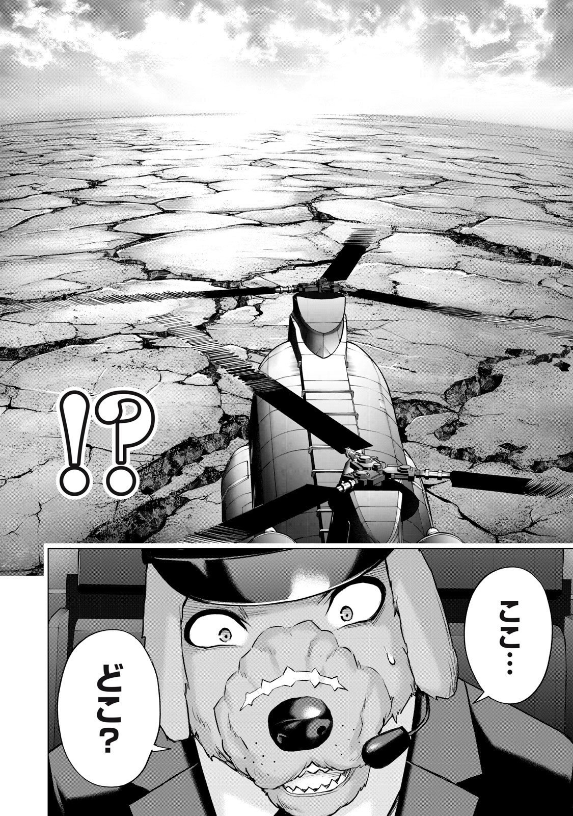 Sentai Taboo Chap 60 - Next Chap 61