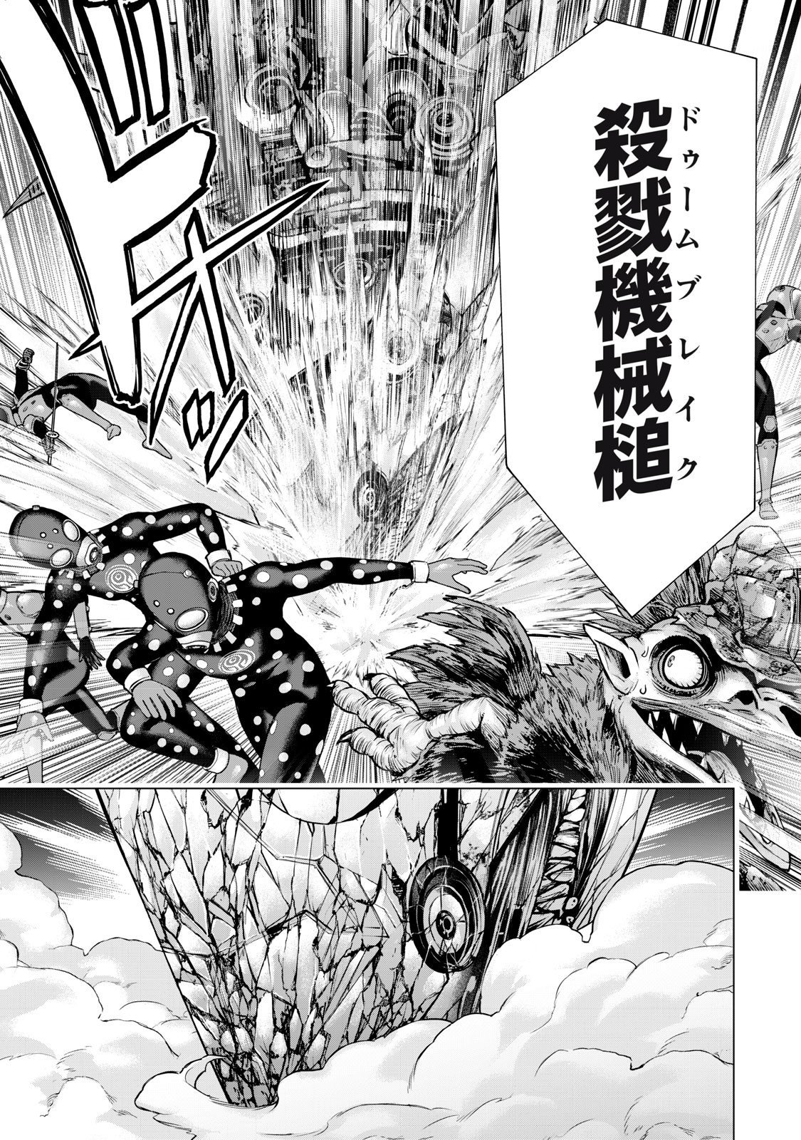Sentai Taboo Chap 61 - Next Chap 62