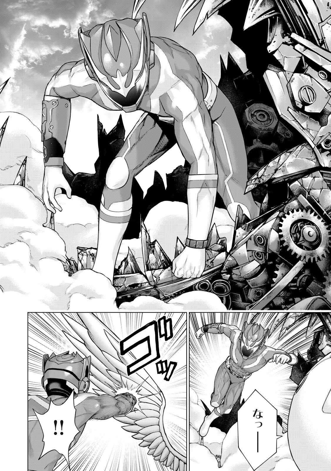 Sentai Taboo Chap 61 - Next Chap 62